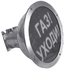 Насадка к световым оповещателям НС-2