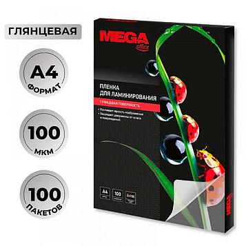 Пленка для ламинирования ProMega office, А4, 100мкм, глянец, 100л. Цена указана без учета НДС 20%