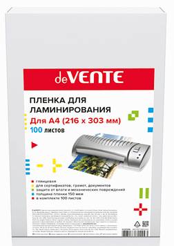 Пленка для ламинирования "deVENTE" A4 216x303 мм, толщина 150 мкм, 100 л. Цена указана без учета НДС 20%