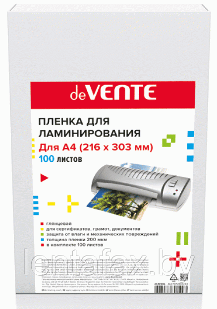 Пленка для ламинирования "deVENTE" A4 216x303 мм, толщина 200 мкм, 100 л. Цена указана без учета НДС 20%