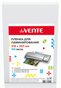 Пленка для ламинирования "deVENTE" A4, толщина 80 мкм, 100 л. Цена указана без учета НДС 20%