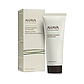 Маска Лифтинг и Сияние Ahava Extreme Radiance Lifting Mask 75мл, фото 3