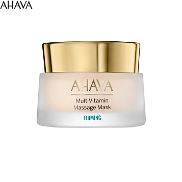 Маска Мультивитаминная Массажная Ahava MultiVitamin Firming Massage Mask 50мл