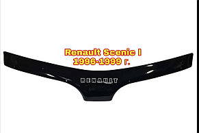 Дефлектор капота (мухобойка) Renault Scenic I 1996-1999 г.