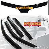 Ветровики на двери и дефлектора капота 