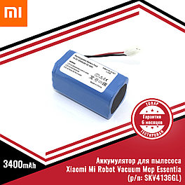Аккумулятор (батарея) для пылесоса Xiaomi Mi Robot Vacuum Mop Essential (p/n: SKV4136GL) Li-ion 14.8V, 3400mAh