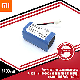 Аккумулятор (батарея) для пылесоса Xiaomi Mi Robot Vacuum Mop Essential (H18650CH-4S1P) Li-ion 14.8V, 3400mAh