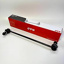 Стойка стабилизатора передняя  Geely Atlas, Atlas Pro/BelGee X70, Emgrand X7 FL, Emgrand X7  CTR (Корея)