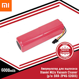 Аккумулятор (батарея) для пылесоса Xiaomi Mijia Vacuum Cleaner (p/n: BRR-2P4S-5200S) Li-ion 14.8V, 6000mAh