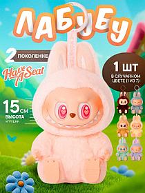 Мягкая игрушка брелок Лабубу - LABUBU Have A Seat