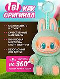 Мягкая игрушка брелок Лабубу - LABUBU Have A Seat, фото 2