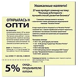 Бумага цветная BRAUBERG, А4, 80 г/м2, 500 листов, пастель желтая, для офисной техники, фото 5