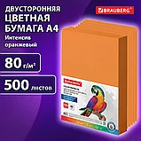 Бумага цветная BRAUBERG, А4, 80 г/м2, 500 листов, интенсив оранжевая для офисной техники, фото 3