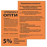 Бумага цветная BRAUBERG, А4, 80 г/м2, 500 листов, интенсив оранжевая для офисной техники, фото 2