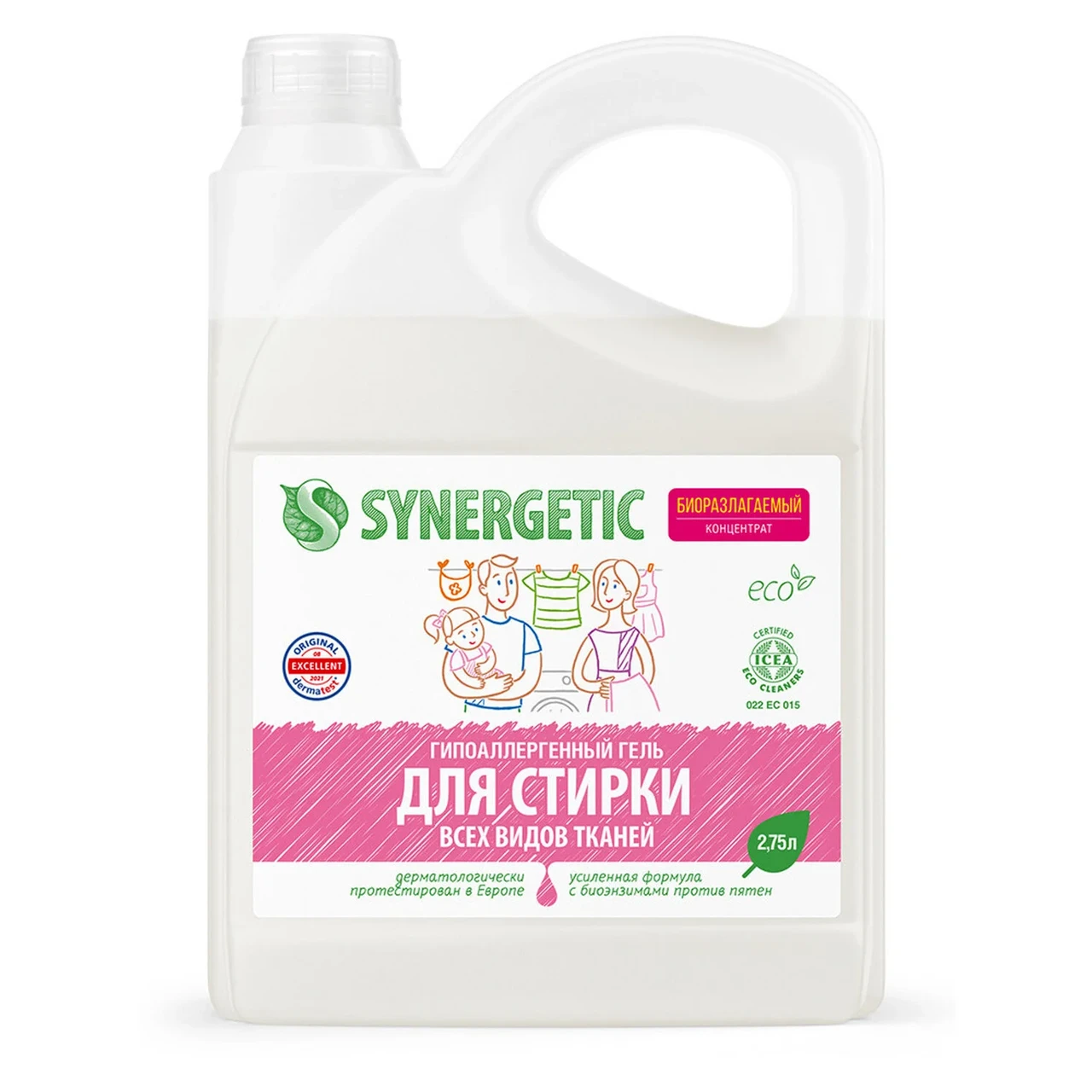Средство гипоаллергенное для стирки SYNERGETIC жидкое автомат для всех видов тканей, 2,75 литров
