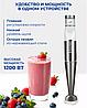 ГАРАНТИЯ ГОД!Блендер погружной 5 в 1 Oulemei OLM-JBBY006, фото 7