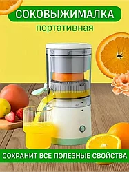 ГАРАНТИЯ ГОД!OULEMEI Соковыжималка электрическая для цитрусовых OLM-ZZM006