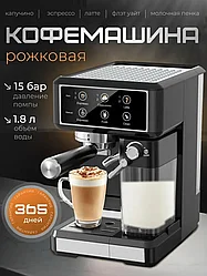ГАРАНТИЯ ГОД!OULEMEI Автоматическая Кофемашина OLM-KFA011