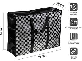 Сумка хозяйственная на молнии, 60х45х20 см, PERFECTO LINEA