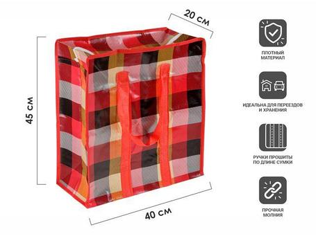 Сумки и тележки хозяйственные, багажные, зонты