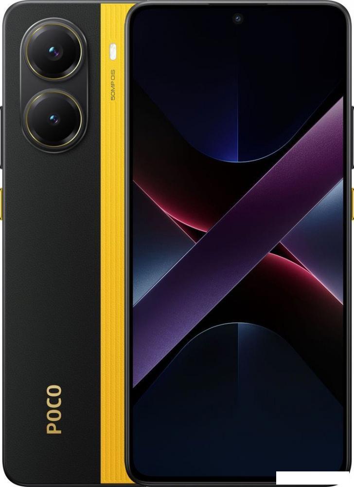 Смартфон POCO X7 Pro 12GB/256GB международная версия (желтый)