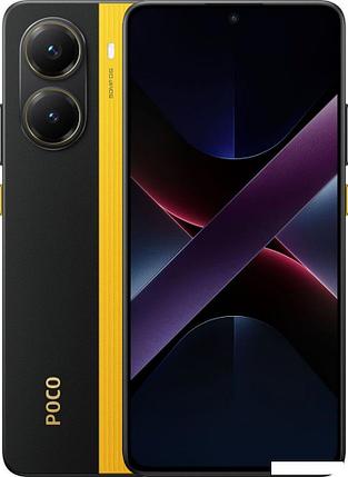 Смартфон POCO X7 Pro 12GB/256GB международная версия (желтый), фото 2