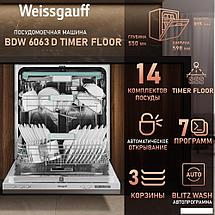 Встраиваемая посудомоечная машина Weissgauff BDW 6063 D Timer Floor, фото 2