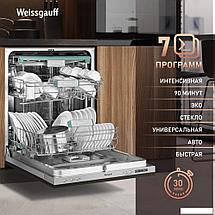 Встраиваемая посудомоечная машина Weissgauff BDW 6063 D Timer Floor, фото 3