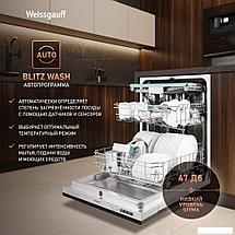 Встраиваемая посудомоечная машина Weissgauff BDW 6063 D Timer Floor, фото 3