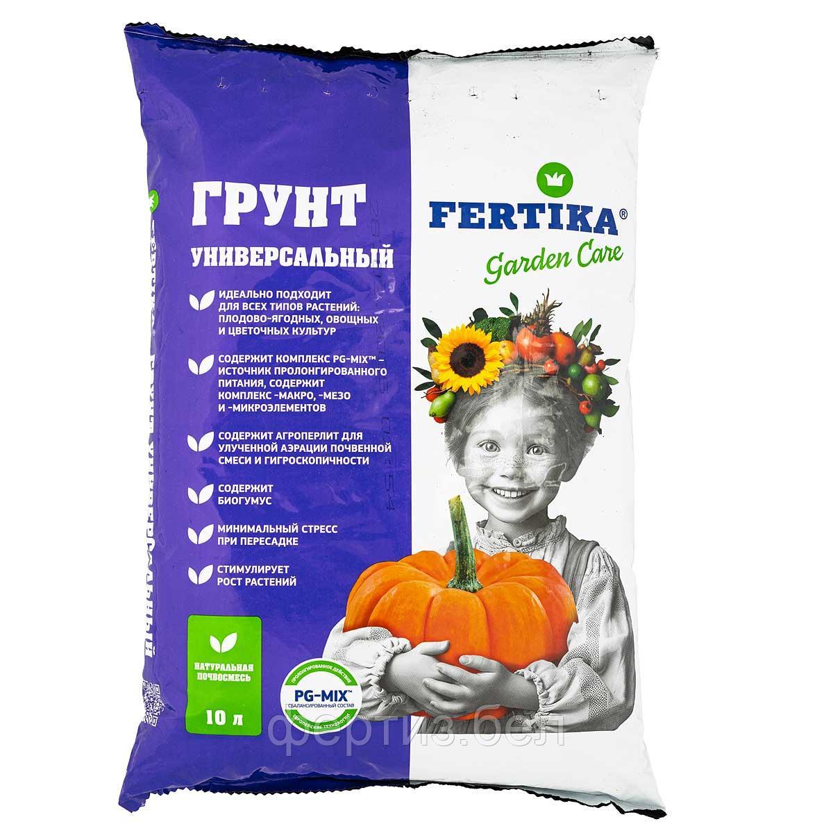 Грунт FERTIKA Универсальный, 10л