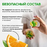 Капсулы для стирки SYNERGETIC Color концентрат, гипоаллергенные, 60 шт, фото 2