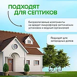 Капсулы для стирки SYNERGETIC Color концентрат, гипоаллергенные, 60 шт, фото 4