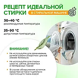 Капсулы для стирки SYNERGETIC Color концентрат, гипоаллергенные, 60 шт, фото 3