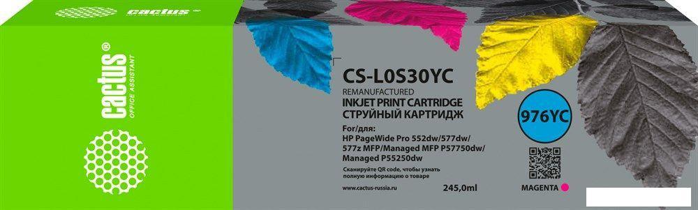 Картридж CACTUS CS-L0S30YC (аналог HP L0S30YC)