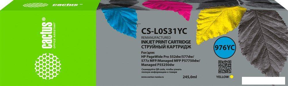 Картридж CACTUS CS-L0S31YC (аналог HP L0S31YC)