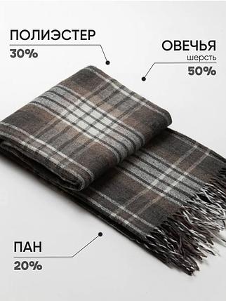 Плед Метро VLADI home 140х200 см, фото 2