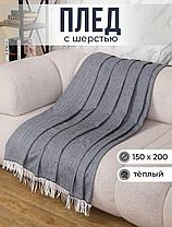 Плед Милан VLADI home 150х200 см, фото 3