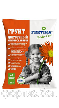 Грунт FERTIKA Цветочный, 10л, фото 2