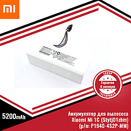 Аккумулятор (батарея) для пылесоса Xiaomi Mi 1C (Stytj01zhm) (p/n: P1940-4S2P-MM), Li-ion 14.4V, 5200mAh