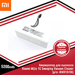 Аккумулятор (батарея) для пылесоса Xiaomi Mijia 1C Sweeping Vacuum Cleaner (4INR19/66), Li-ion 14.4V, 5200mAh