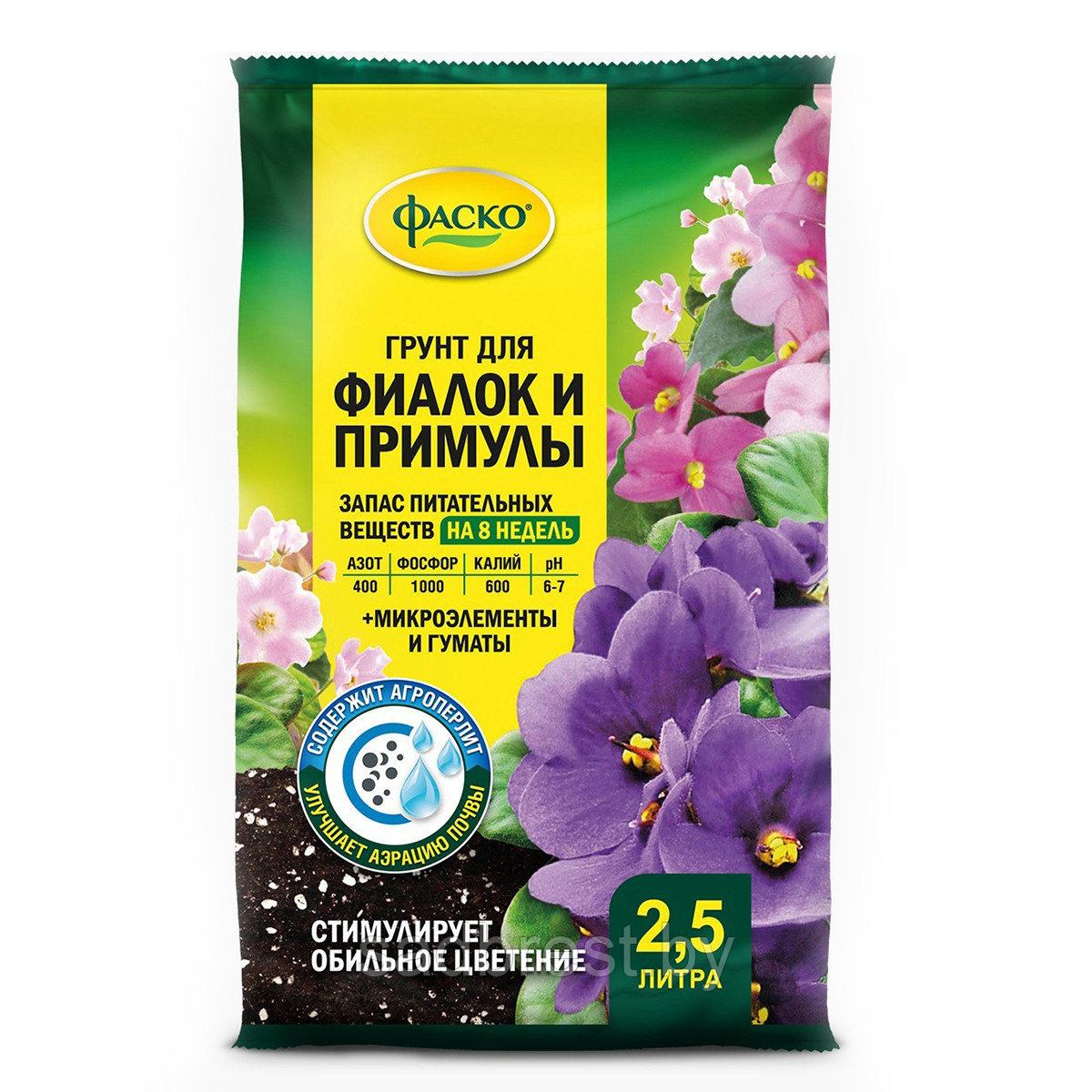 Грунт для фиалок Фаско Цветочное Счастье, 2.5 л