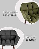 Кресло Stool Group Брайан темно-серый, фото 6