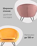 Кресло Stool Group Колумбия голубое мягкое обивка велюр, фото 6