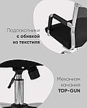 Компьютерное кресло TopChairs TopChairs Clerk офисное черное в обивке из экокожи, механизм качания Top Gun, фото 4