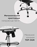 Компьютерное кресло TopChairs City офисное с подлокотниками черное экокожа хром, наклон, качание, фото 7
