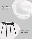 Стул Stool Group Lady пластик нежно-розовый, фото 4