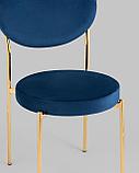 Стул Stool Group Барбара велюр королевский синий золотые ножки, фото 10