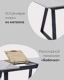 Стол Stool Group обеденный Детройт раскладной 120-160*80 серый, фото 7
