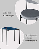 Стул Stool Group для кухни Бриф NEW велюр тёмно-серый ножки черные металл, фото 3
