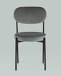 Стул Stool Group для кухни Бриф NEW велюр тёмно-серый ножки черные металл, фото 6